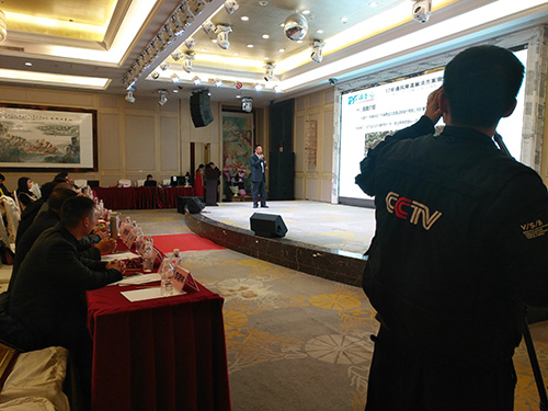 公司演说