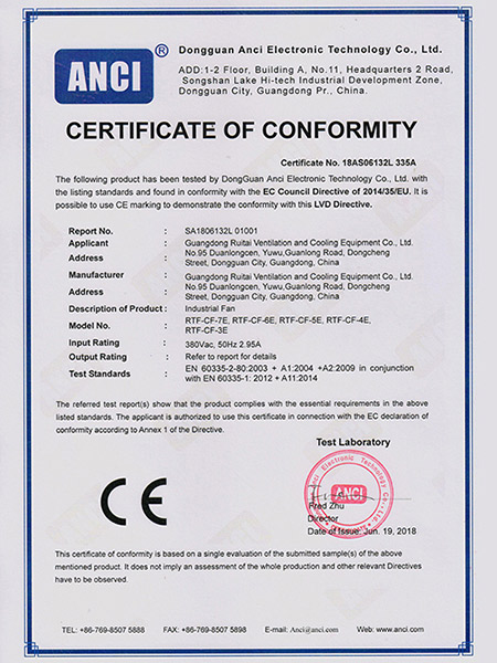 英文logoCE商业系列