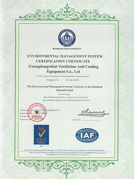 ISO14001英文版